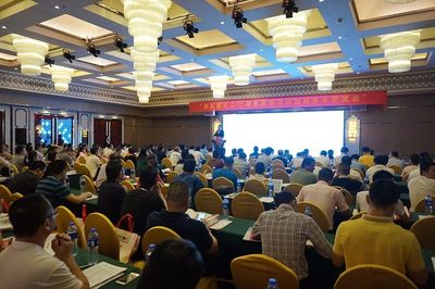 和氏璧化工携手巴斯夫成功举办润滑油添加剂技术交流会